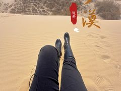 -库伦旗银沙湾旅游景区