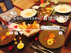 -广州花园酒店