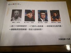 -金生隆(六铺炕店)