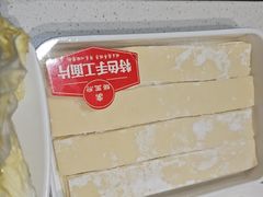 -蝎王府羊蝎子(北大地店)