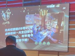 -功夫怪兽·烧烤(珠江路店)