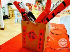 -北科婴幼学苑