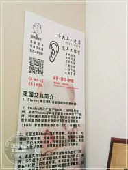 -AI艾耳·专业手工耳洞·穿孔美学馆