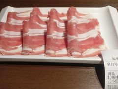 -快乐小羊·内蒙牛羊肉火锅(流花中心店)