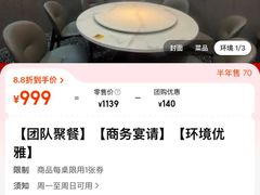 -老街烧烤大排档·地道湖北菜·龙虾馆(汉口火车站店)