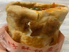 -小陈方酥锅盔(古城总店)