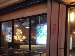 -长藤鬼校(龙翔店)