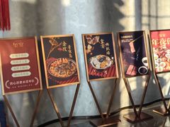 -翕间食·精致淮扬菜(江苏大剧院店)