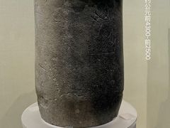 -山东博物馆