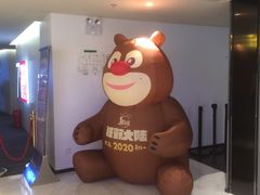 -中影国际影城(西溪印象城CINITYLED店)