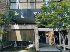 -苏州本色美术馆