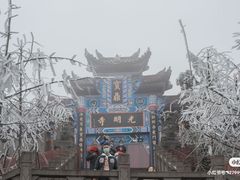 -宝鼎风景区