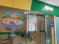 -新东方素质成长中心(金源校区)