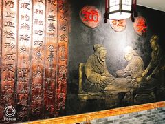 -双喜老铺(人民广场店)