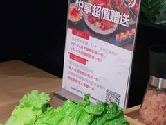 -江户烧肉(高德店)