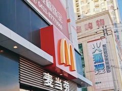 -麦当劳(金州新玛特购物广场店)