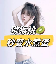 -小梨·OndaPro·专业脱毛连锁机构