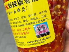 -南门口湘军剁辣椒老店(老长沙第一品牌店)