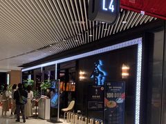 -荟廷·晶萃(陆家嘴尚悦湾店)