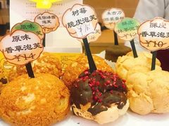 -西树泡芙(北京金源2店)