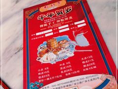 -新好景海鲜酒家(新塘店)