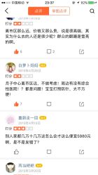 -月来悦好国际月子会所