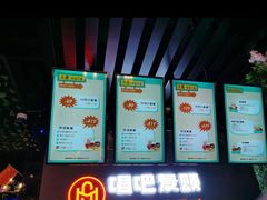-唱吧麦颂KTV(马驹桥店)
