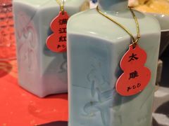 餐具摆设-孔乙己酒家(虹桥路店)