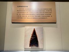 -大庆市博物馆