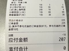 -佬太公海鸭·海鲜大排档(上海总店)