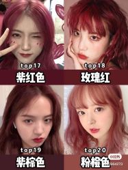 -LJOY丽锦造型·烫发染发