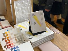 -思南书局(复兴中路店)