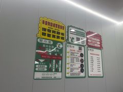 -龙小主24H共享棋牌室(万达广场C栋店)