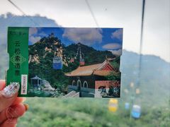 -天津盘山风景名胜区