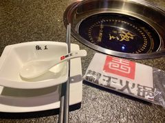 -椒王火锅(厚街万达店)