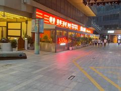 -517烧烤·龙虾·海鲜大排档(万象都荟店)