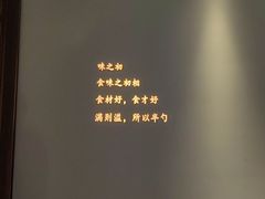 -半勺·新徽菜(银泰城店)