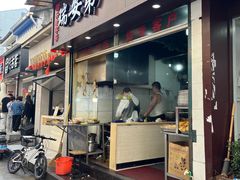 -瑞安第一泡·后街泡泡(虹桥后街店)