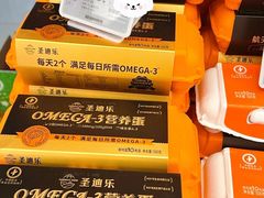 -Olé精品超市(上海虹桥南丰城店)