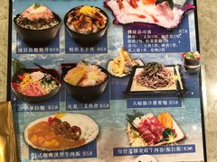 菜单-乐天大喜屋(创兴广场店)