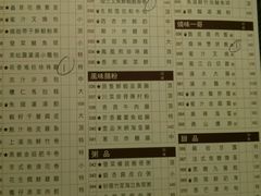 android_upload_pic-陶陶居海鲜酒家(新马路店)