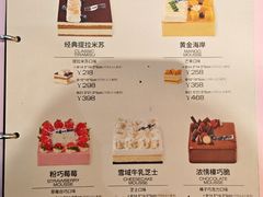 -好利来(彩香店)