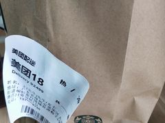 -星巴克(深圳大浪商业中心分店)