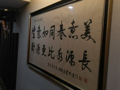 -东北老家私房菜(文灶店)