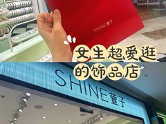 -大族广场Mall&More