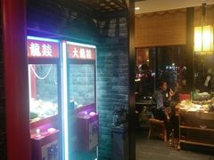 -大龙燚火锅