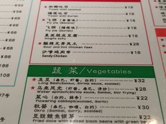 -滕记星发餐室·新加坡菜(巨鹿路店)