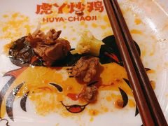 -虎丫炒鸡(平顶山汝州绿洲广场店)