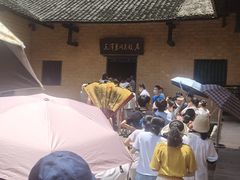 -韶山毛泽东同志故居