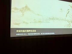 -天禧影院式足道·SPA(梅林店)